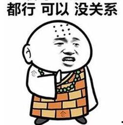 娱乐吃瓜酱佛系,娱乐界的冷静观察者 第2张 娱乐吃瓜酱佛系,娱乐界的冷静观察者 第2张
