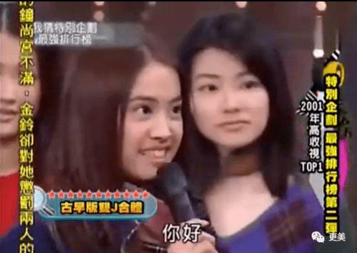 娱乐吃瓜天王和天后相恋,娱乐圈的甜蜜风暴 第3张 娱乐吃瓜天王和天后相恋,娱乐圈的甜蜜风暴 第3张