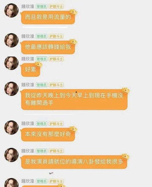 娱乐吃瓜报道文章大全免费阅读,海量吃瓜文章免费畅读 第2张 娱乐吃瓜报道文章大全免费阅读,海量吃瓜文章免费畅读 第2张