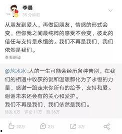 娱乐吃瓜报道文章大全免费阅读,海量吃瓜文章免费畅读 第3张 娱乐吃瓜报道文章大全免费阅读,海量吃瓜文章免费畅读 第3张