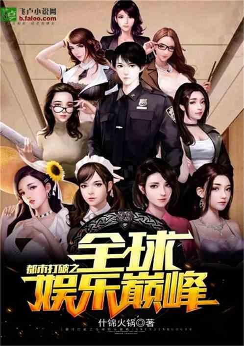 娱乐吃瓜酱越狱小说,越狱小说中的惊险逃脱与命运抉择 第3张 娱乐吃瓜酱越狱小说,越狱小说中的惊险逃脱与命运抉择 第3张
