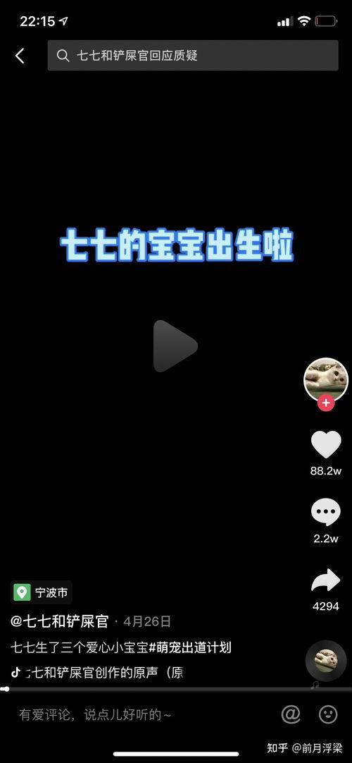 娱乐吃瓜的博主是谁啊,揭秘幕后真相的神秘人物