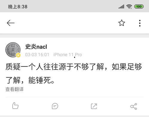 娱乐吃瓜的博主是谁啊,揭秘幕后真相的神秘人物 第2张 娱乐吃瓜的博主是谁啊,揭秘幕后真相的神秘人物 第2张