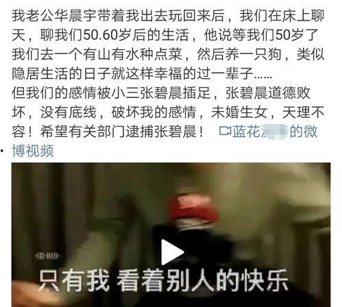 娱乐吃瓜的博主是谁啊,揭秘幕后真相的神秘人物 第3张 娱乐吃瓜的博主是谁啊,揭秘幕后真相的神秘人物 第3张
