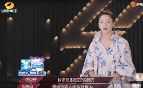 娱乐吃瓜三姐,三姐们的风云际会与情感纠葛 第2张 娱乐吃瓜三姐,三姐们的风云际会与情感纠葛 第2张