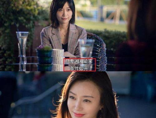 娱乐圈听心声吃瓜小说,娱乐圈的瓜田秘闻 第3张 娱乐圈听心声吃瓜小说,娱乐圈的瓜田秘闻 第3张