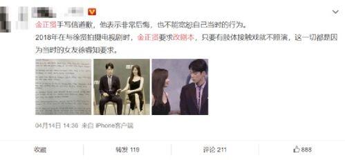在线吃瓜娱乐圈小说,娱乐圈吃瓜风云录 第2张 在线吃瓜娱乐圈小说,娱乐圈吃瓜风云录 第2张