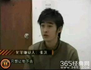 娱乐吃瓜张翰是谁,张翰旧料翻涌,劣迹艺人争议再起 第2张 娱乐吃瓜张翰是谁,张翰旧料翻涌,劣迹艺人争议再起 第2张