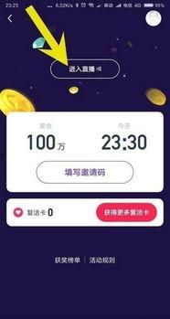 娱乐吃瓜酱视频模板免费,揭秘dy晨曦姐姐短视频模板的魅力 第2张 娱乐吃瓜酱视频模板免费,揭秘dy晨曦姐姐短视频模板的魅力 第2张
