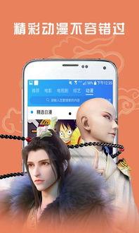 娱乐吃瓜酱视频模板免费,揭秘dy晨曦姐姐短视频模板的魅力 第3张 娱乐吃瓜酱视频模板免费,揭秘dy晨曦姐姐短视频模板的魅力 第3张