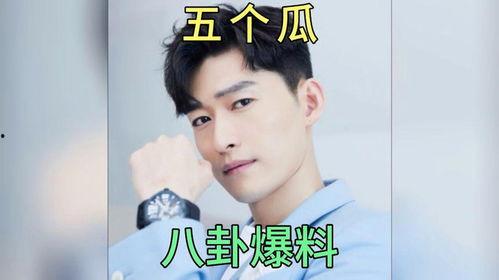 娱乐圈吃新瓜爆料,一线女星私生子、恋情曝光、潜规则丑闻等事件引发热议