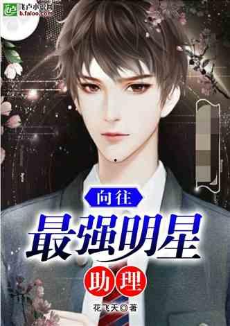娱乐吃瓜君真人出镜小说,真人出镜小说中的娱乐圈风云录 第2张 娱乐吃瓜君真人出镜小说,真人出镜小说中的娱乐圈风云录 第2张
