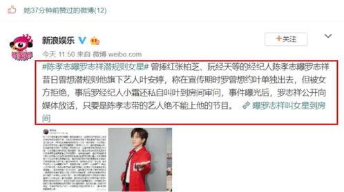 娱乐吃瓜站抽奖,明星瓜等你来抢