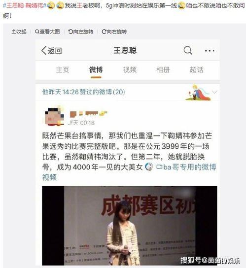 娱乐吃瓜站抽奖,明星瓜等你来抢 第2张 娱乐吃瓜站抽奖,明星瓜等你来抢 第2张