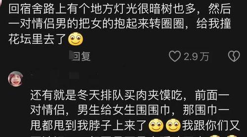 娱乐吃瓜爆料网友评论,恋情曝光、离婚风波、疑似求婚，网友热议不断