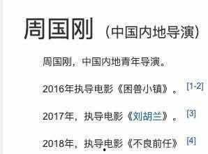 娱乐吃瓜爆料网友评论,恋情曝光、离婚风波、疑似求婚,网友热议不断 第2张 娱乐吃瓜爆料网友评论,恋情曝光、离婚风波、疑似求婚,网友热议不断 第2张