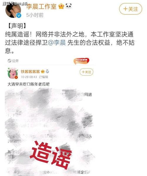 娱乐吃瓜酱的账号,揭秘娱乐圈幕后故事，带你领略明星真实生活