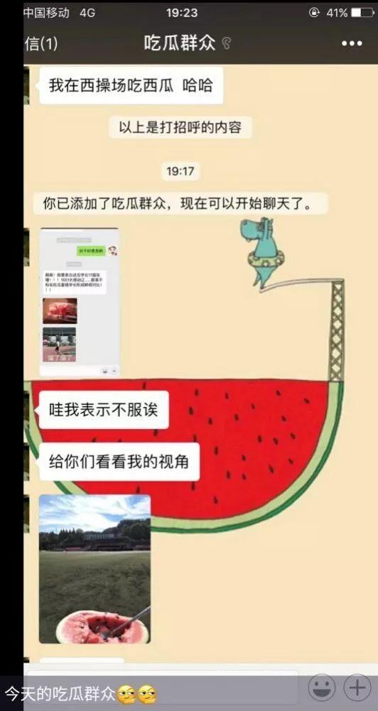 娱乐吃瓜酱的账号,揭秘娱乐圈幕后故事,带你领略明星真实生活 第2张 娱乐吃瓜酱的账号,揭秘娱乐圈幕后故事,带你领略明星真实生活 第2张