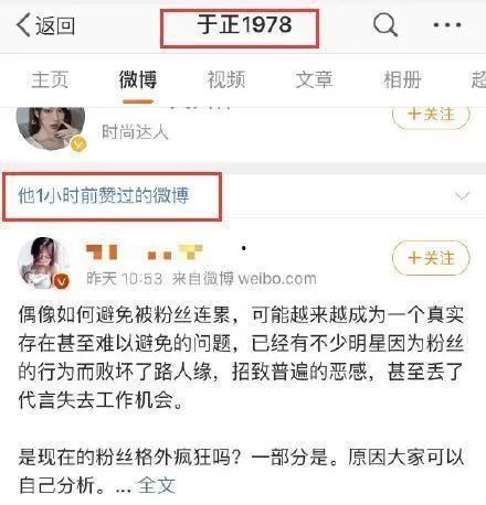 娱乐吃瓜酱的账号,揭秘娱乐圈幕后故事,带你领略明星真实生活 第3张 娱乐吃瓜酱的账号,揭秘娱乐圈幕后故事,带你领略明星真实生活 第3张