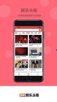 娱乐吃瓜酱p图软件下载,轻松打造明星级美照，下载体验潮流修图乐趣”