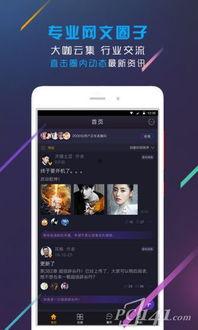 娱乐吃瓜酱p图软件下载,轻松打造明星级美照,下载体验潮流修图乐趣” 第3张 娱乐吃瓜酱p图软件下载,轻松打造明星级美照,下载体验潮流修图乐趣” 第3张
