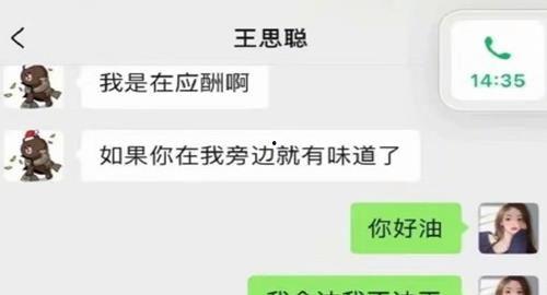 娱乐圈公众号吃瓜,揭秘热门公众号“吃瓜”背后的故事 第2张 娱乐圈公众号吃瓜,揭秘热门公众号“吃瓜”背后的故事 第2张