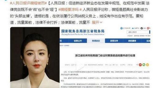 娱乐圈公众号吃瓜,揭秘热门公众号“吃瓜”背后的故事 第3张 娱乐圈公众号吃瓜,揭秘热门公众号“吃瓜”背后的故事 第3张