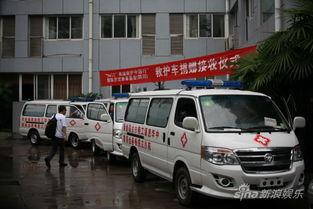 吃瓜娱乐酱最快救护车,揭秘最快救护车背后的故事 第3张 吃瓜娱乐酱最快救护车,揭秘最快救护车背后的故事 第3张