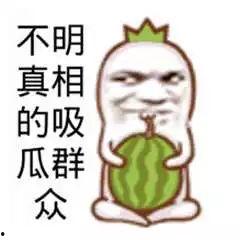 娱乐吃瓜君熊猫头,娱乐吃瓜界的潮流神器 第3张 娱乐吃瓜君熊猫头,娱乐吃瓜界的潮流神器 第3张