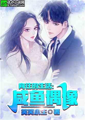 娱乐吃瓜酱画饼小说,揭秘小说中的画饼世界 第2张 娱乐吃瓜酱画饼小说,揭秘小说中的画饼世界 第2张