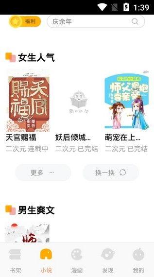 娱乐吃瓜婆婆小说全文阅读,揭秘娱乐圈背后的秘密