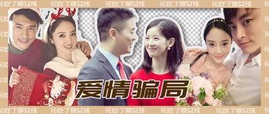 吃瓜娱乐圈情感,揭秘明星情感背后的真相与争议