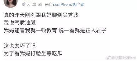 吃瓜娱乐圈情感,揭秘明星情感背后的真相与争议 第2张 吃瓜娱乐圈情感,揭秘明星情感背后的真相与争议 第2张