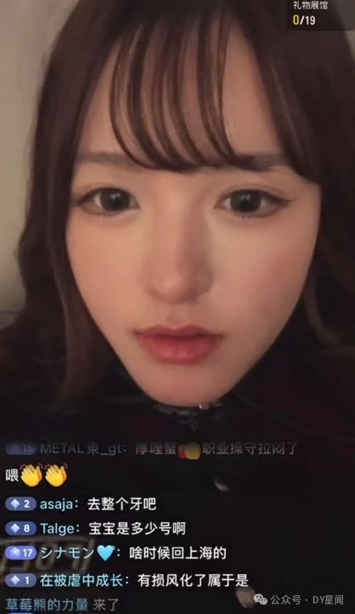 娱乐吃瓜女的,揭秘明星幕后故事与八卦风云 第3张 娱乐吃瓜女的,揭秘明星幕后故事与八卦风云 第3张