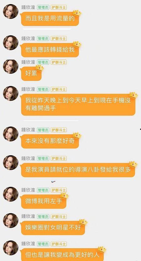娱乐吃瓜酱 求三角形,揭秘网络热点背后的趣味与真相