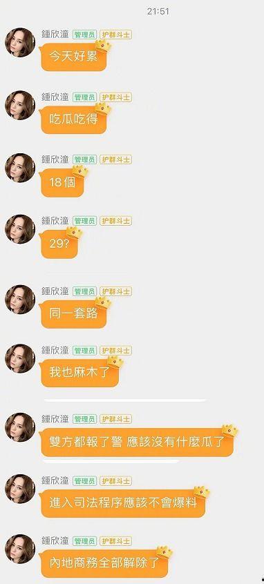 娱乐吃瓜酱 求三角形,揭秘网络热点背后的趣味与真相 第3张 娱乐吃瓜酱 求三角形,揭秘网络热点背后的趣味与真相 第3张