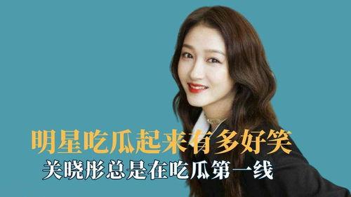 娱乐吃瓜君流量明星恋情,娱乐圈“瓜田”风云录