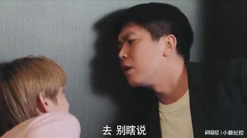 娱乐吃瓜君流量明星恋情,娱乐圈“瓜田”风云录 第2张 娱乐吃瓜君流量明星恋情,娱乐圈“瓜田”风云录 第2张