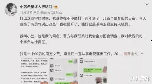 2024年娱乐圈吃瓜,吃瓜盛宴背后的真相与争议 第3张 2024年娱乐圈吃瓜,吃瓜盛宴背后的真相与争议 第3张