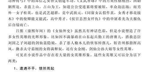 小说推荐娱乐圈吃瓜,吃瓜者的狂欢盛宴 第1张 小说推荐娱乐圈吃瓜,吃瓜者的狂欢盛宴 第1张