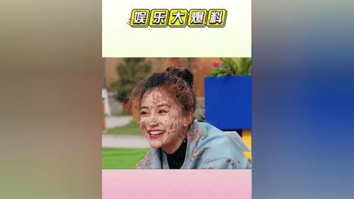 吃瓜第一线娱乐评论大赏 第2张 吃瓜第一线娱乐评论大赏 第2张