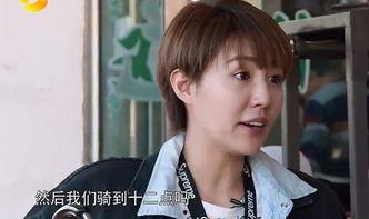 娱乐吃瓜徐海乔视频,感情问题还是独特表演?娱乐圈瓜田再起波澜 第3张 娱乐吃瓜徐海乔视频,感情问题还是独特表演?娱乐圈瓜田再起波澜 第3张