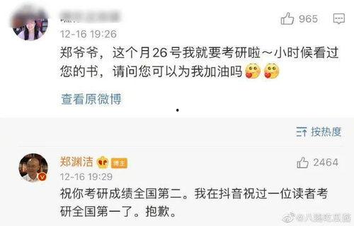娱乐吃瓜酱频繁的聊天,从叠纸无限暖暖看女性向游戏市场的崛起 第3张 娱乐吃瓜酱频繁的聊天,从叠纸无限暖暖看女性向游戏市场的崛起 第3张