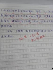 娱乐吃瓜酱小学生作文,小学生作文中的趣味与智慧 第1张 娱乐吃瓜酱小学生作文,小学生作文中的趣味与智慧 第1张