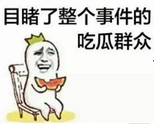 娱乐吃瓜酱买房送女朋友,浪漫送爱女友,娱乐圈再掀甜蜜风波” 第1张 娱乐吃瓜酱买房送女朋友,浪漫送爱女友,娱乐圈再掀甜蜜风波” 第1张