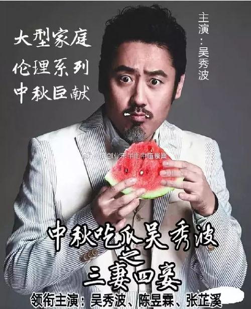 每日吃瓜娱乐圈,揭秘明星幕后故事 第2张 每日吃瓜娱乐圈,揭秘明星幕后故事 第2张