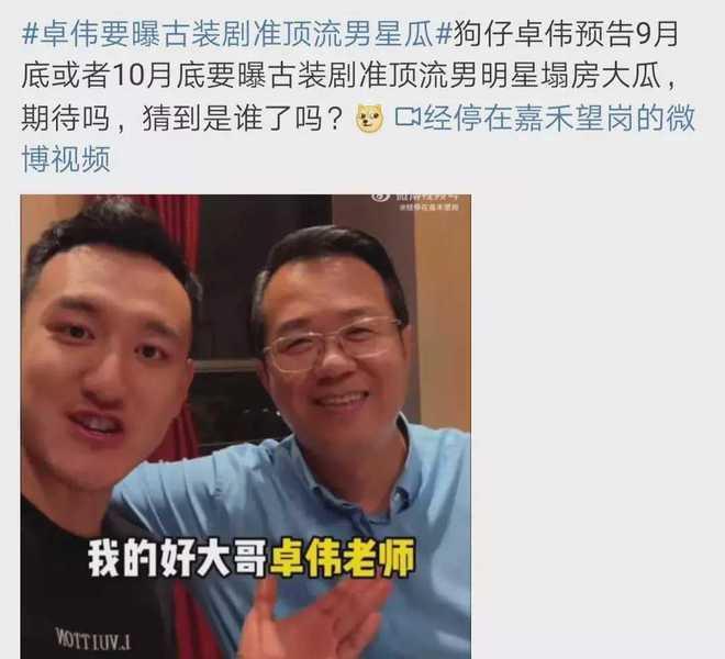 娱乐圈塌房吃瓜,揭秘明星隐私丑闻背后的真相 第2张 娱乐圈塌房吃瓜,揭秘明星隐私丑闻背后的真相 第2张