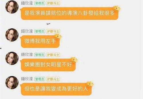 娱乐圈吃瓜群名字,揭秘“吃瓜群”背后的八卦盛宴 第1张 娱乐圈吃瓜群名字,揭秘“吃瓜群”背后的八卦盛宴 第1张