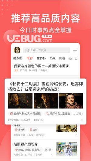 娱乐吃瓜酱电子版,揭秘娱乐圈幕后故事 第3张 娱乐吃瓜酱电子版,揭秘娱乐圈幕后故事 第3张