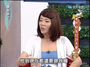 娱乐吃瓜酱劝大家谈恋爱 第2张 娱乐吃瓜酱劝大家谈恋爱 第2张